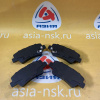 Колодки тормозные Hyundai D11266MH R Solaris '2010-