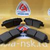 Колодки тормозные Hyundai D11266MH R Solaris '2010-