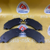 Колодки тормозные Hyundai D11268MH F Solaris '2010-