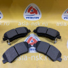 Колодки тормозные Hyundai D11268MH F Solaris '2010-