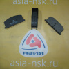 Колодки тормозные Toyota D2023H F Carina/Corolla/Corolla II/Corolla Levin/Corsa/Sprinter/Sprinter Trueno/Tercel AT170/AE92/AE95/NL30 '1980-1992