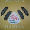 Колодки тормозные Toyota D2393H R Land Cruiser VJA300 V35A-FTS '2021-