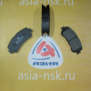 Колодки тормозные Nissan D1339H F X-Trail/Qashqai/Rogue T32/J11E/T32U '2014-/'2013-/'2013- 5-ти местный