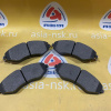 Колодки тормозные Chevrolet/Daewoo D11124MH F Lanos#Gentra