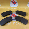 Колодки тормозные Hyundai D11239MH R Starex/H1 '2008-