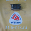 Колодки тормозные Honda D5019MH F Logo/Fit/Fit Aria/Civic GA3/GD1/GD6/EG#/EK# '1996-2001/'2001-2007/'2002-2005/'1991- 116*45*15