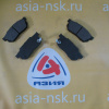 Колодки тормозные Honda D5019MH F Logo/Fit/Fit Aria/Civic GA3/GD1/GD6/EG#/EK# '1996-2001/'2001-2007/'2002-2005/'1991- 116*45*15