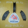 Колодки тормозные Nissan D1211MH F X-Trail/Terrano/R'nessa/Presage/Serena T30/R50/N30/U30/C24