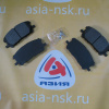 Колодки тормозные Toyota D2249H F Harrier MCU3#/GSU3#/MHU28W '2003-