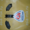 Колодки тормозные Toyota D2183MH F Allion/Premio/Vista NZT240/ZZT240/ZZV50 '2001-
