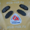 Колодки тормозные Toyota D2274H F Corolla/Auris AZE140/#ZE15#/NRE180/ZRE185 '-2012/'-2012