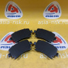 Колодки тормозные Volkswagen/Skoda D30006H R Tiguan#Octavia/Superb/Yeti '2007-/'2004-2013/'2008-2015/'2010-2013