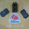 Колодки тормозные Toyota D2177MH F Land Cruiser J10#/J7# '1998-/'1999-2004