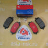 Колодки тормозные Toyota ZM-04465-48020 C F Kluger V/Highlander ##U2#/##CU2# '2000-2007/'2000-2007