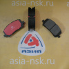 Колодки тормозные Toyota ZM-04465-48020 C F Kluger V/Highlander ##U2#/##CU2# '2000-2007/'2000-2007