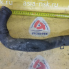 Патрубок  радиатора Toyota 16572-46280 Altezza/Progres JCE15/JCG15 2JZ-GE/1JZ-GE R н F низ.