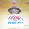 Колодки тормозные Toyota Carina/Caldina/Corona/Vista/Camry/Mark II/Ipsum/Gaia AT190/ST190/ST200AT210/SV40/GX90/GX100/SXM10 остаток 90% F