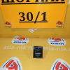 Блок управления зеркалами Toyota GX100 55447-22050