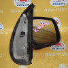 Зеркало Renault Kangoo KW прав 9к правый руль 8200495749