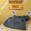 Защита двигателя NISSAN B15/Y11 Sunny перед, лев бок. 75894-4M420