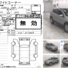 Двигатель NISSAN MR20-269736A БЕЗ  КОНДЕРА ПРОБЕГ 60Т.КМ. Qashqai/X-Trail J10-011464