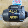 Стартер Mitsubishi 4G18 Space Star DG3A a/t MD359972
