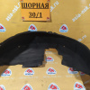 Подкрылок Honda CR-V RM1/RM4 зад, прав