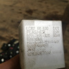 Реле поворотов Mazda LC62 66 830