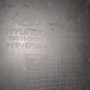 Ноускат Hyundai Sonata NF/EK G4KA/G4KC/G6DB '2005-2007 акпп, туманки, 2502 865113K000