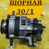 Генератор Mazda/Nissan R2 Bongo#Vanette SK82 вак. сзади. S/L R2S2 / LR170-510