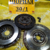 Маховик NISSAN QG18 m/t диаметр диска 215 мм.+КОРЗИНА +ДИСК