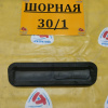 Решетка вентиляционная Nissan Bluebird Sylphy/Sunny G10/B15 R 76805-4M400