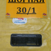 Решетка вентиляционная Nissan Sunny FB15 R 76805-EW00A