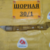 Крепление бампера Honda Odyssey RA6 зад, лев NF410F-0
