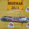 Уплотнительная резинка багажника Toyota Vitz SCP10 R