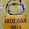 Датчик ABS Nissan Juke NF15 R 4WD RL=RR 479001KA0B