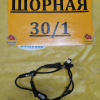 Датчик ABS Nissan Juke NF15 R 4WD RL=RR 479001KA0B