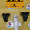 Кронштейн усилителя бампера Nissan Sunny FB15 R ПАРА