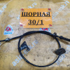 Трос переключения Акпп Nissan Bluebird EU14 SR18
