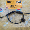 Трос переключения Акпп Mitsubishi RVR N74W 4G64 a/t