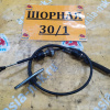 Трос переключения Акпп Mitsubishi Airtrek CU2W 4G63 a/t