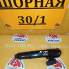 Ручка двери Toyota Kluger V ACU20 зад, прав