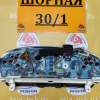 Панель приборов Nissan Bluebird U14 SR20 5J012