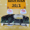 Панель приборов NISSAN Sunny B15 ДЕФЕКТ СТЕКЛА 4M560