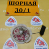 Датчик уровня топлива Nissan Serena FNC26 25060-1VB0A