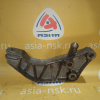 Кронштейн опоры двигателя Opel 2H9/Z18XE Astra H A04 задний низ R 24459788
