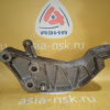 Кронштейн опоры двигателя Opel 2H9/Z18XE Astra H A04 задний низ R 24459788