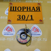 Шлейф подрулевой Toyota NCP20 Funcargo 6+2 контакта