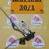 Замок 5-й двери Suzuki RD51S Aerio