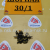Замок 5-й двери Mazda DW3W Demio '1999-2002